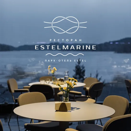 Ресторан ESTEL MARINE